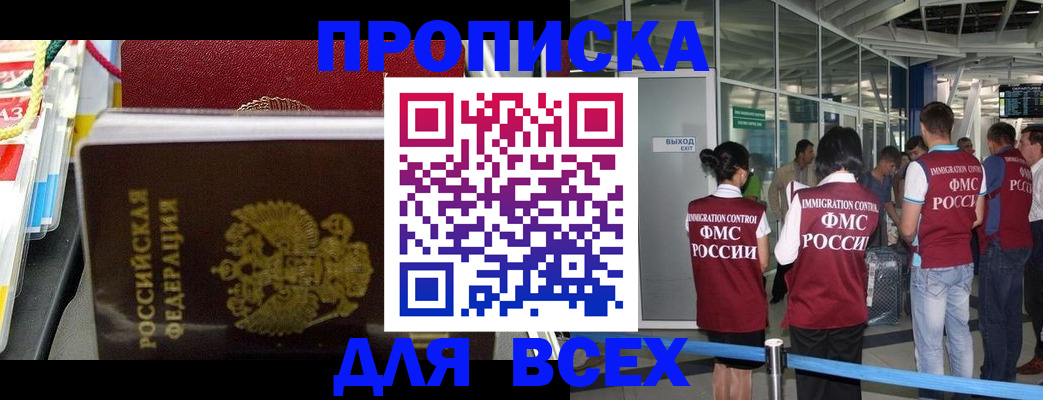 форма 3 в Димитровграде